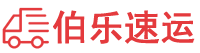 锡林郭勒盟物流专线,锡林郭勒盟物流公司